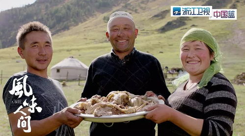 品风味,品人间,这样的 风味人间 真香